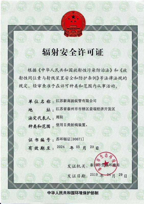 Radiation Safety License