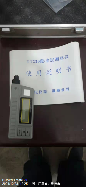 Coating thickness gauge