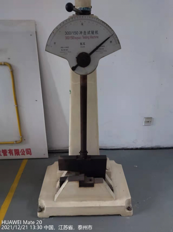 Impact testing machine