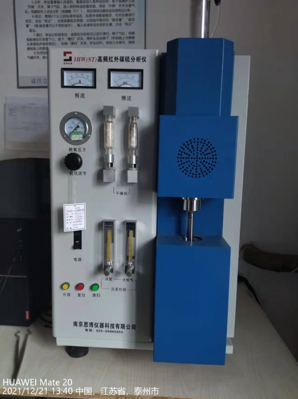 Carbon sulfur analyzer