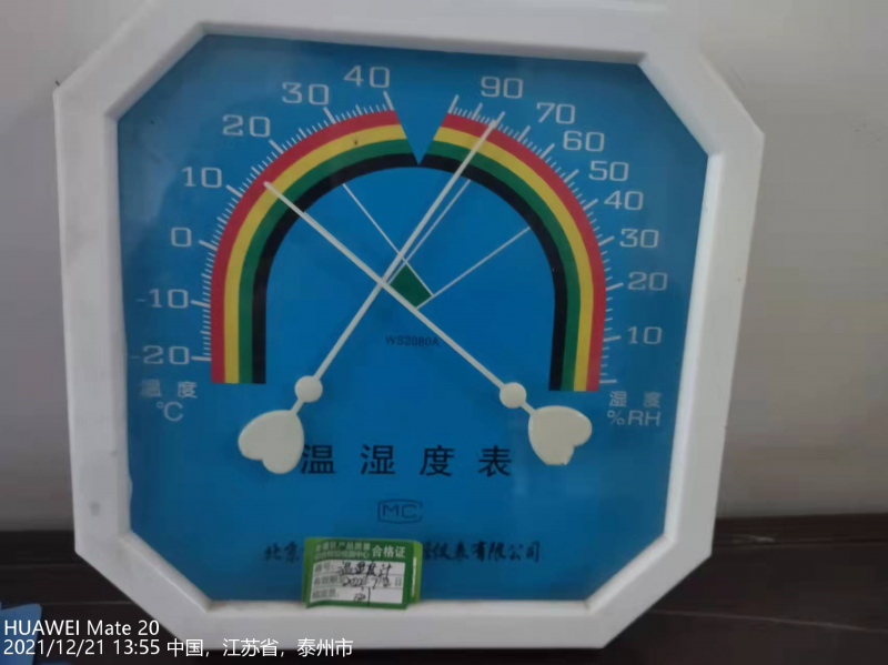 Thermohygrometer