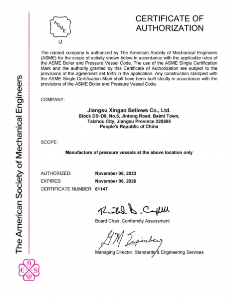 ASME U certificate